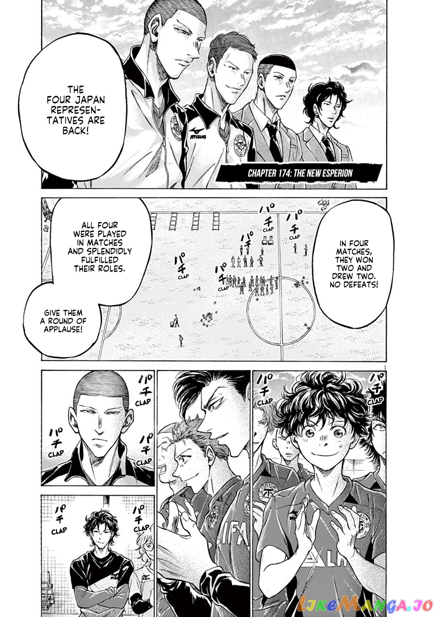 Ao Ashi, Chapter 174 image 02